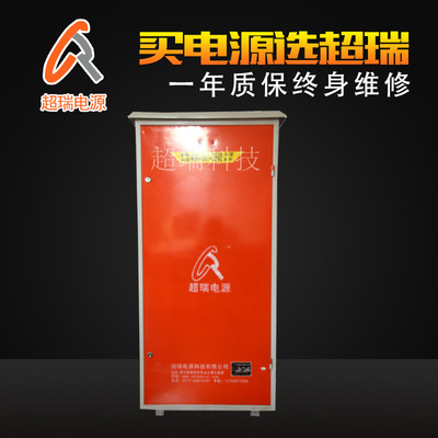 全銅 供應大功率節(jié)能高頻硬鉻電源 鍍鉻整流器